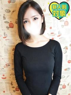 なる