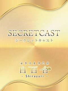りんね