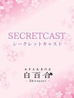 ゆりあ 『SP』