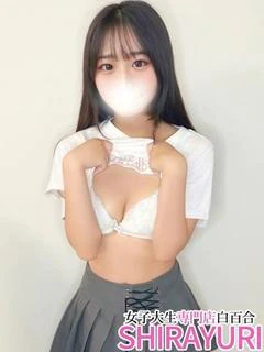 ひの♪ロリ可愛・未経...