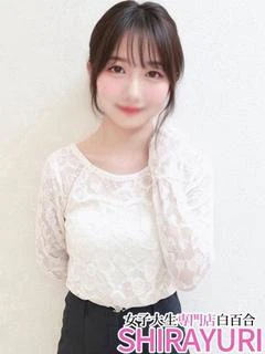 なつみ♪男性経験1人...