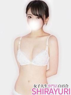 ゆうか♪透明度100％