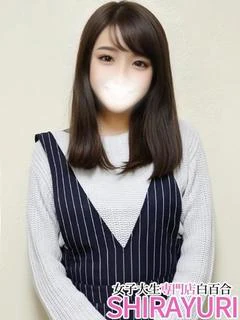 まき♪恋に落ちちゃい