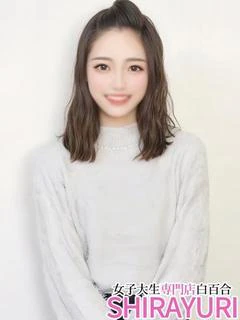 かなん♪色白シンデレ...