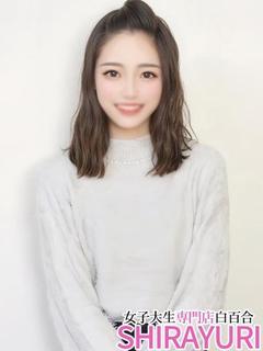 かなん♪色白シンデレラ