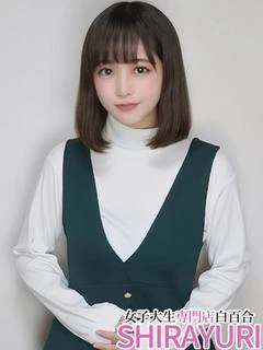 みに♪まさに奇跡の結