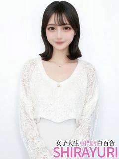 ゆりな♪完未JD
