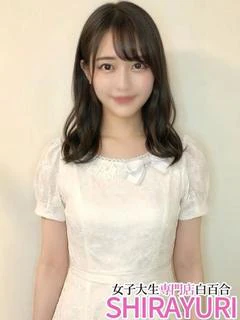 ゆかり♪お〇の水大の...