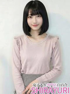 もしたこ