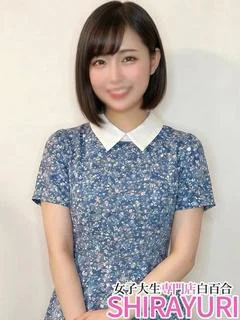 えま♪処〇と清楚の極...