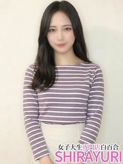 なみ♪エロすぎる現役...