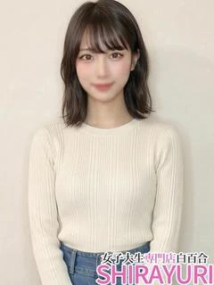 かこ♪F乳なのに経験...