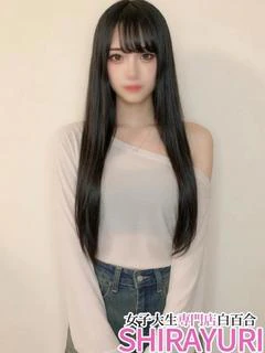 がでかい