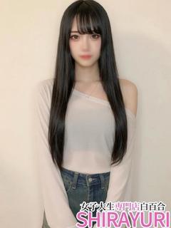 ひじり♪ビラがでかいアソコ♡