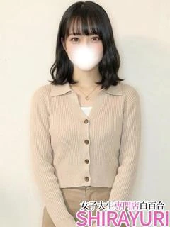 せな♪未経験で御〇ノ...