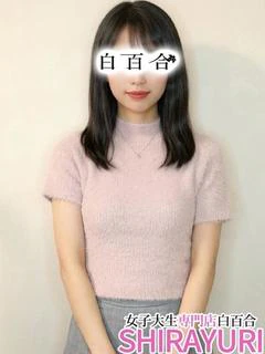 わこ♪坂道アイドルの...