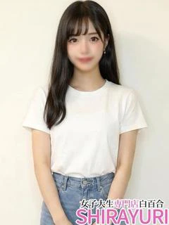 ねる♪早稲〇で女子ア...