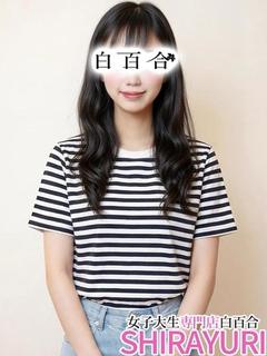 えみか♪純粋田舎娘にHを教えてください！