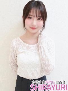 なつみ♪男性経験1人！