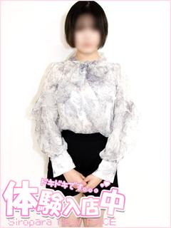 しほ