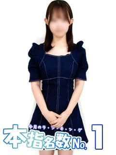 ももな