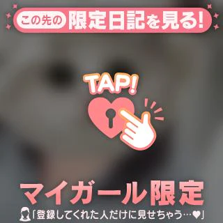 こんばんは