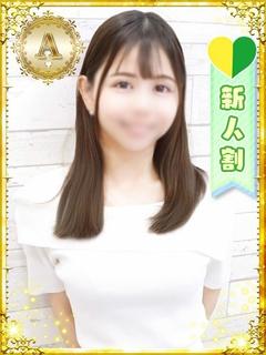まり
