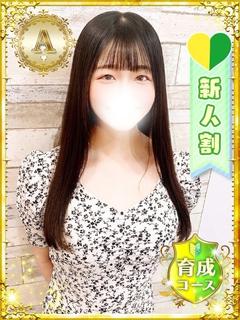 みり