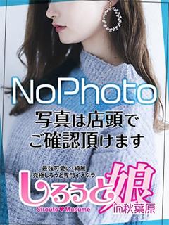 ひかる