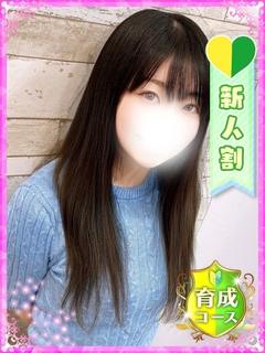 えみ