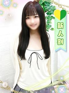 なの