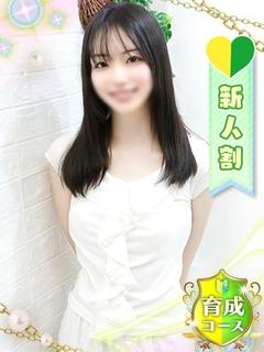 ひかり