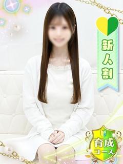 あいな