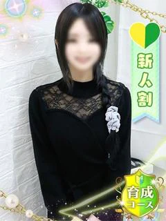 あむ