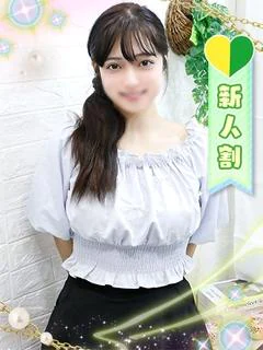 はな