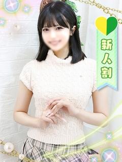 まり