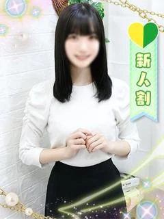 まい