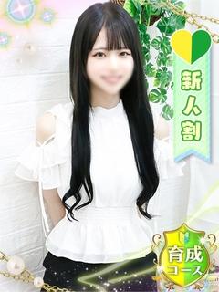 ここみ