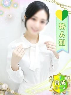 すい