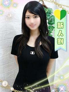 なぎ