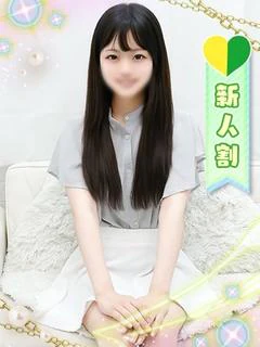 はるな