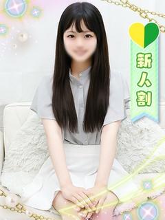 はるな