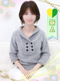しゅい
