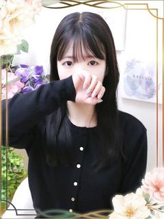 りんね