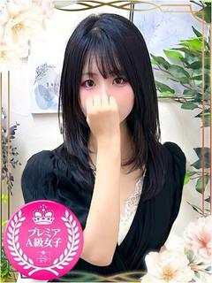 ゆうな