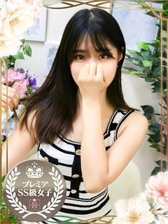 はな