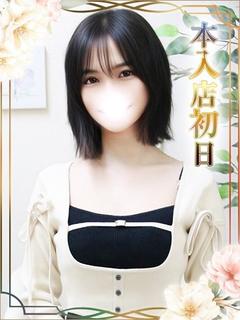 かすみ