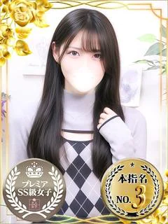 あいな