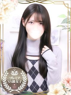 あいな
