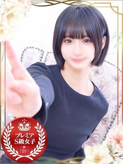 くるみ